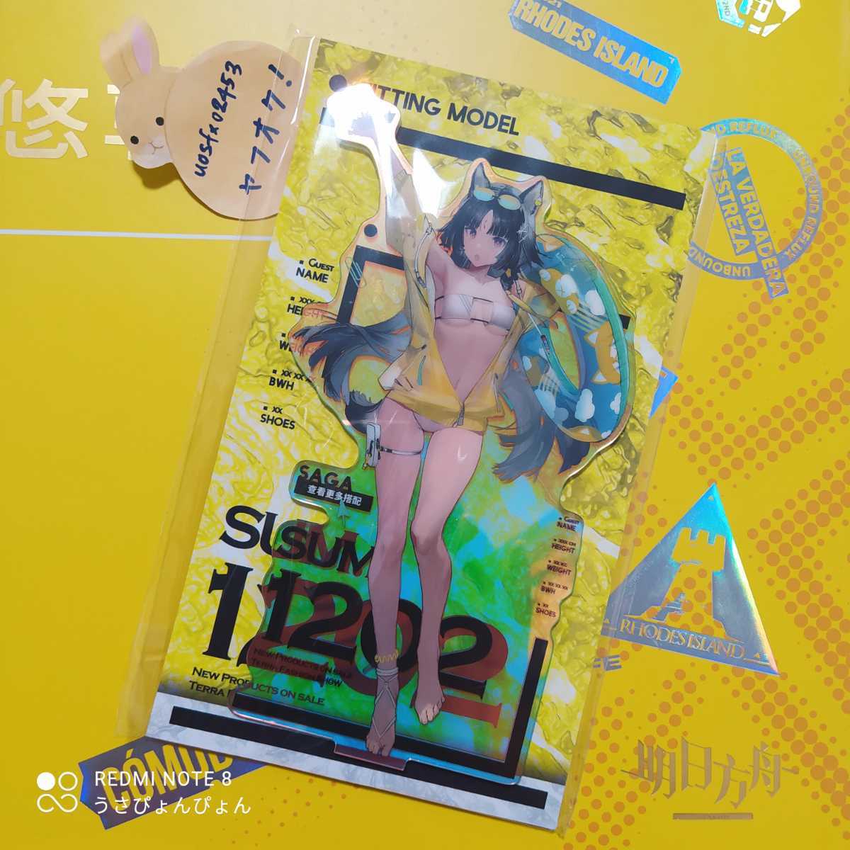 現品】アークナイツ Liduke 水着 グッズ アクリルスタンド 現品】アークナイツ Liduke 水着 グッズ アクリルスタンド
