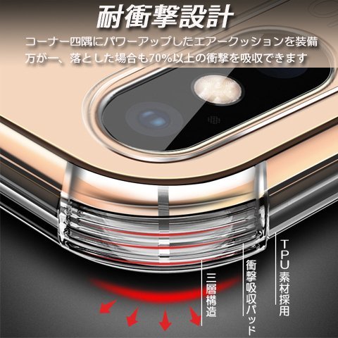 iPhone11Pro 5.8inch クリアケース ストラップホール付 _画像5