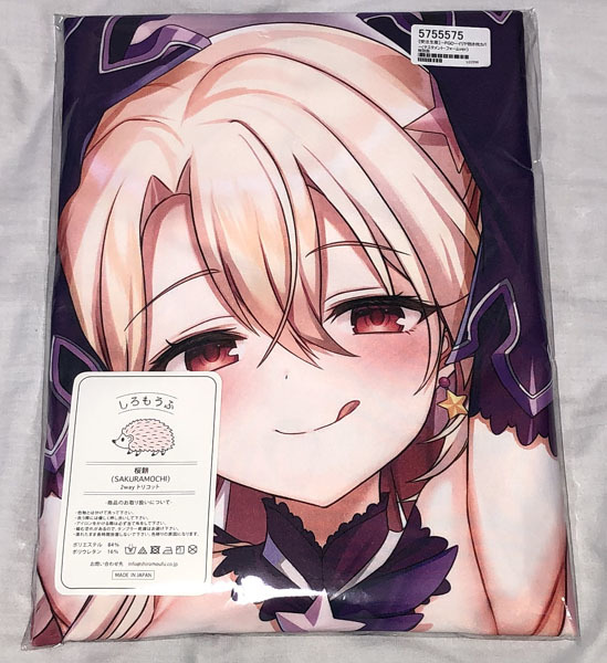 正規品新品 ルネッパンツ FGO プリズマ☆イリヤ イリヤ抱き枕カバー