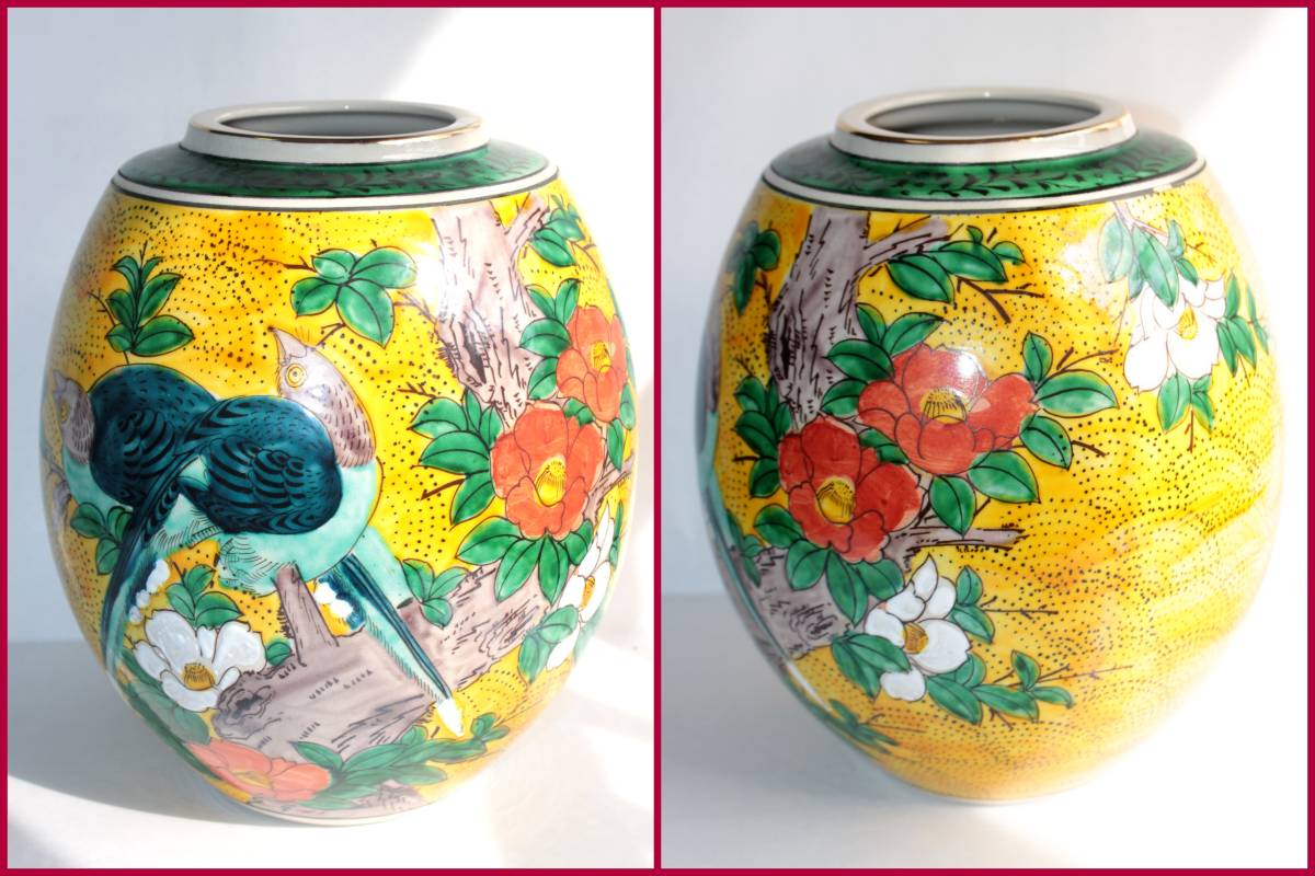 ヤフオク! - 【九谷焼】九谷賢三造『青手花鳥文花瓶』《状態は良好