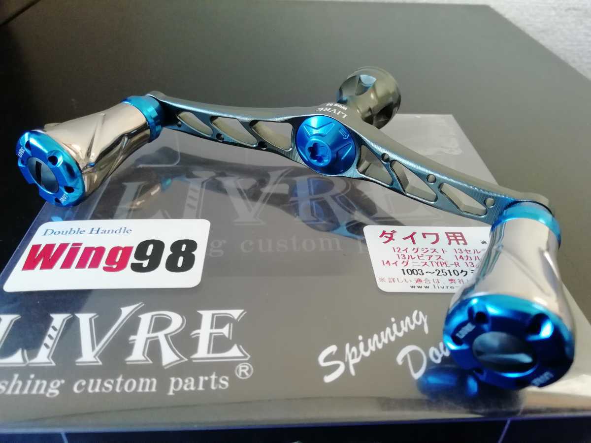 大人も着やすいシンプルファッション 極美品 LIVRE ダイワ用 WING98