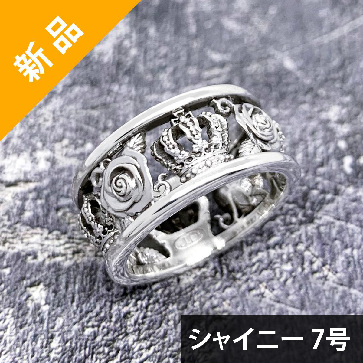 超特価特価 Justin Davis - 新品◇JUSTIN DAVIS×BASK◇LOVE RING◇17号