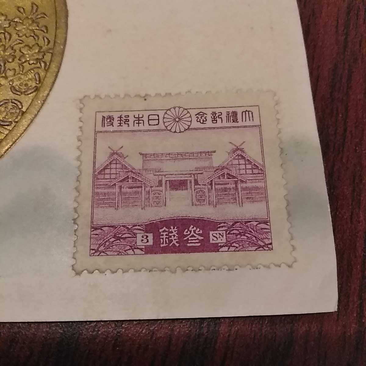 * Showa era postcard 1926 year, Showa era large . stamp 4 kind . war front picture postcard 