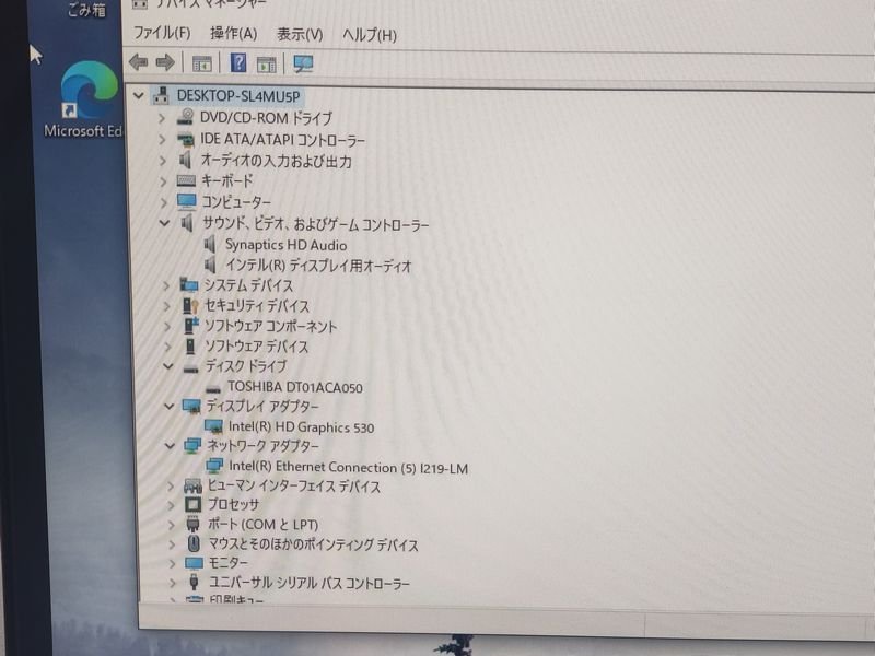 [中古] HP ProDesk 600 G3 SFF Y3F34AV 第6世代CPU搭載 Core i3-6100 3.70GHz 4GB HDD500GB USB-TypeC DVDRW DtoD Windows10Home 64bit (1)_画像6