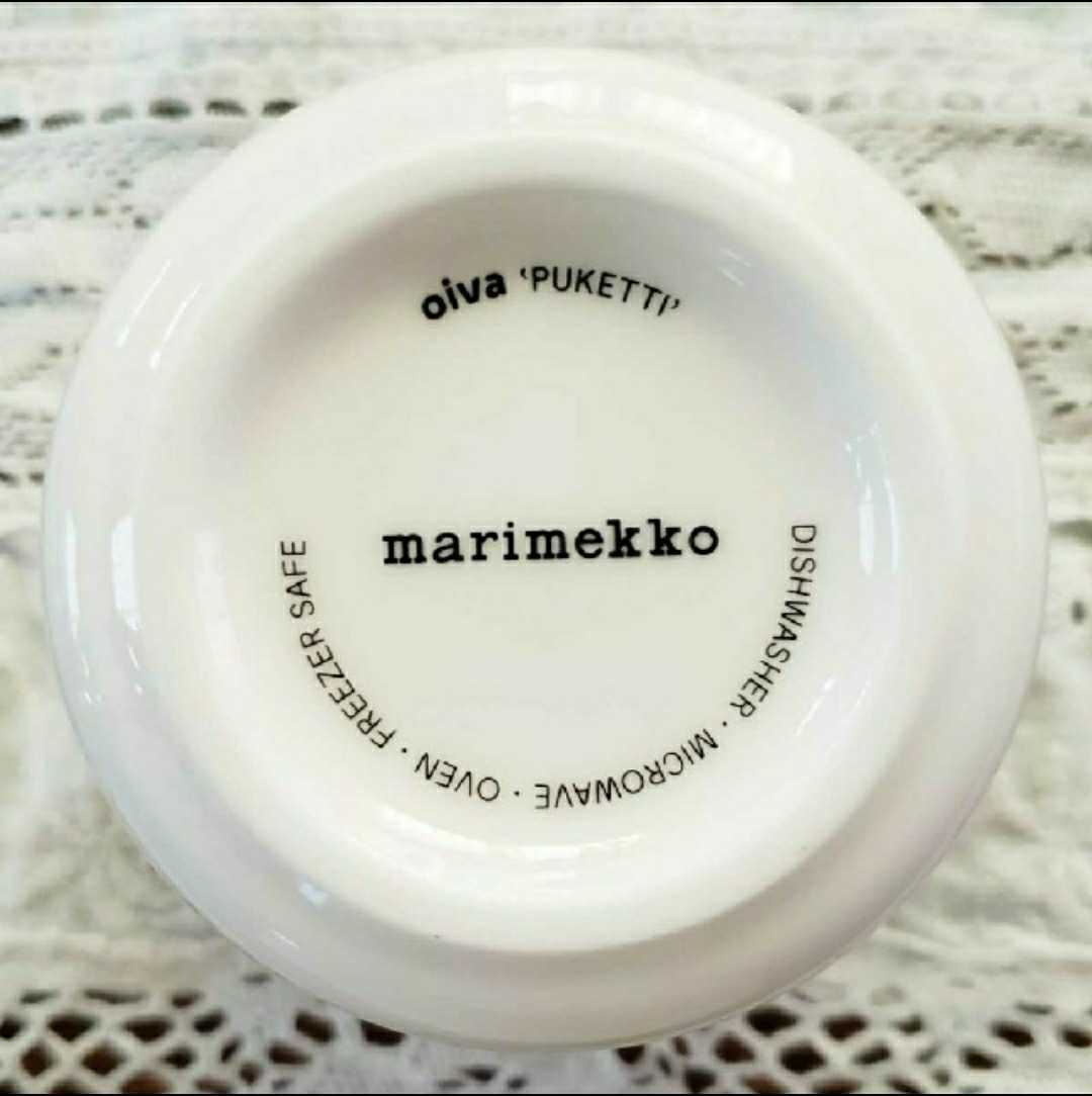 正規通販商品  PUKETTI（プケッティ）ラテマグ マリメッコ 食器