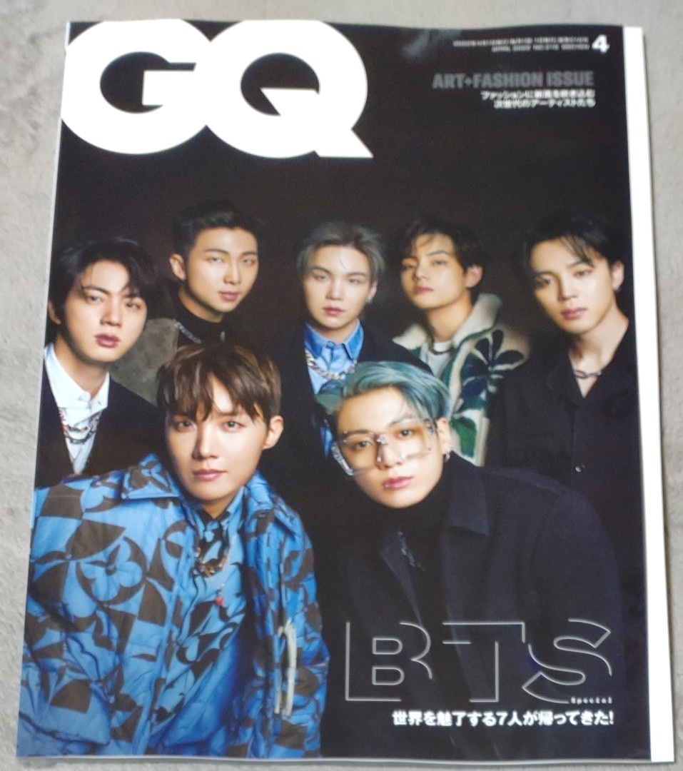 GQ JAPAN 2022年4月号　BTS表紙