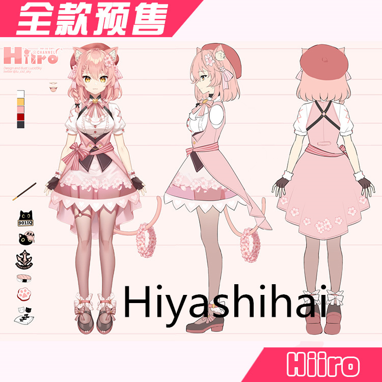 高品質生地 バーチャルYouTuber VTuber Hiiro 希 コスプレ衣装 高品質生地 バーチャルYouTuber VTuber Hiiro 希 コスプレ衣装