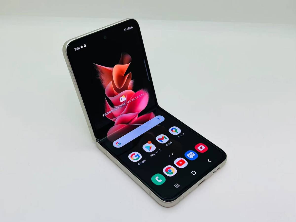 は自分にプチご褒美を Android Galaxy Z Flip3 5G 128gb gpstiger.com
