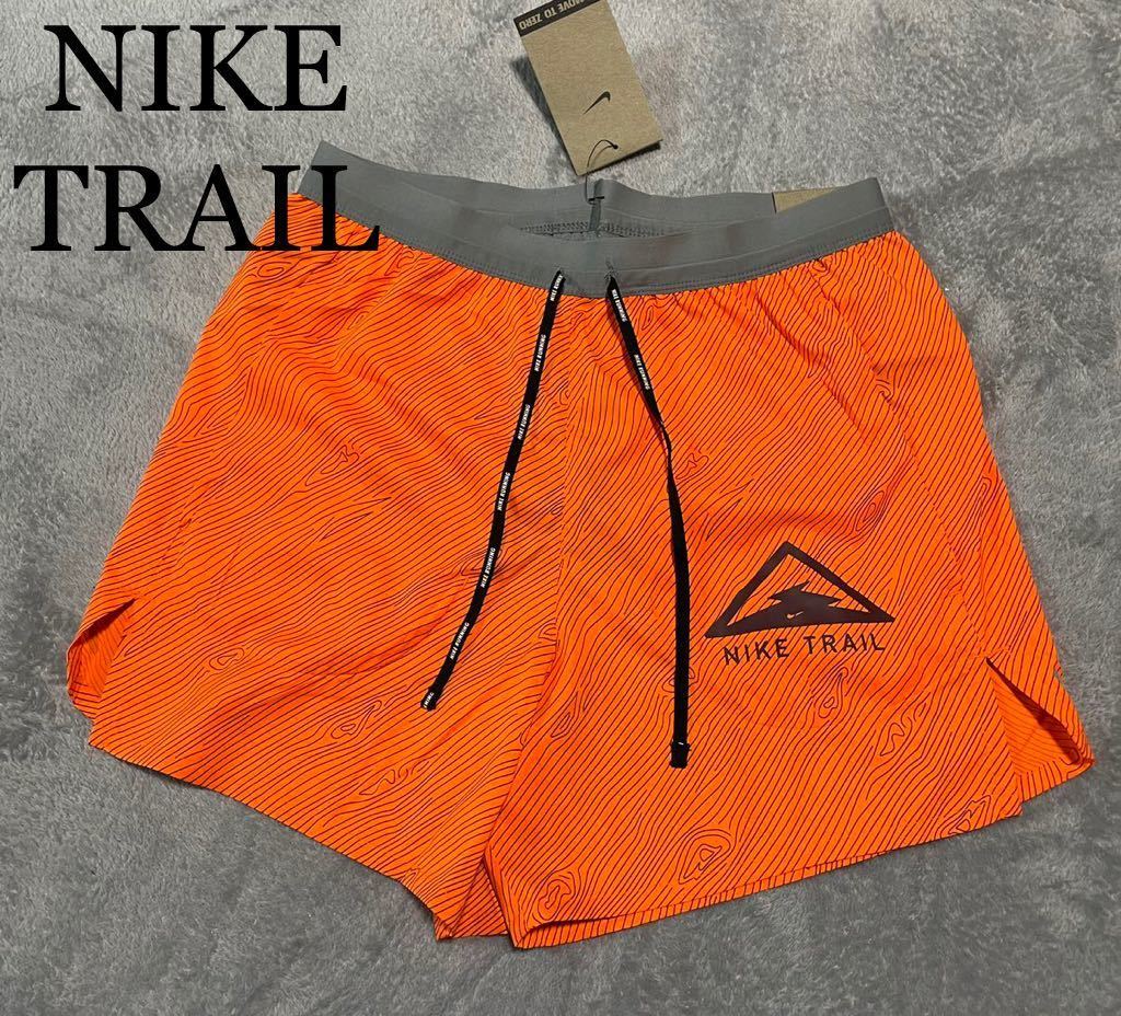 【Mサイズ】新品 新品 ナイキ メンズ ショートパンツ フレックス ストライド トレイル ランニングパンツ ランパン 短パン 【Mサイズ】新品 新品 ナイキ メンズ ショートパンツ フレックス ストライド トレイル ランニングパンツ ランパン 短パン
