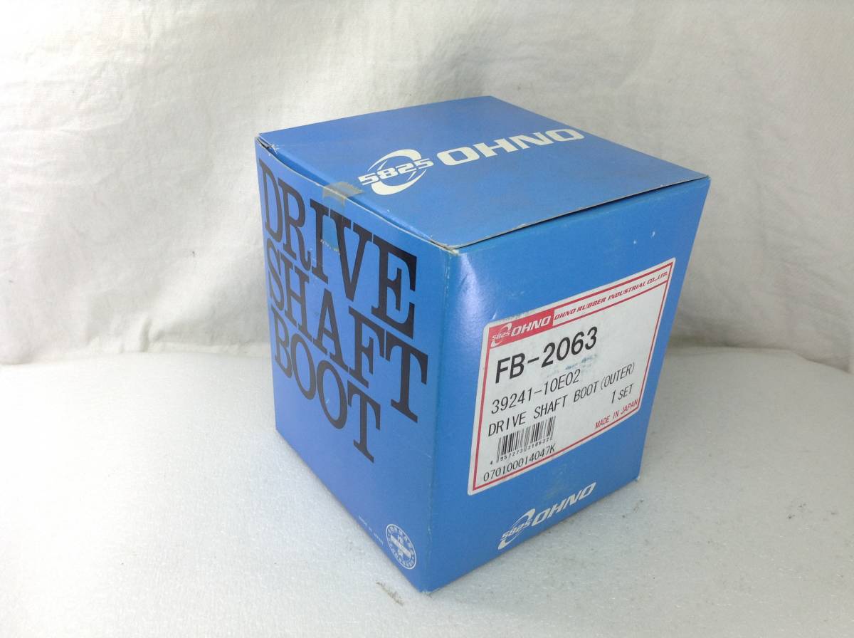 大野ゴム工業　（OHNO　RUBBER）　ドライブシャフト　ブーツ　FB-2063　39241-10E02　未使用　即決品　②_画像3