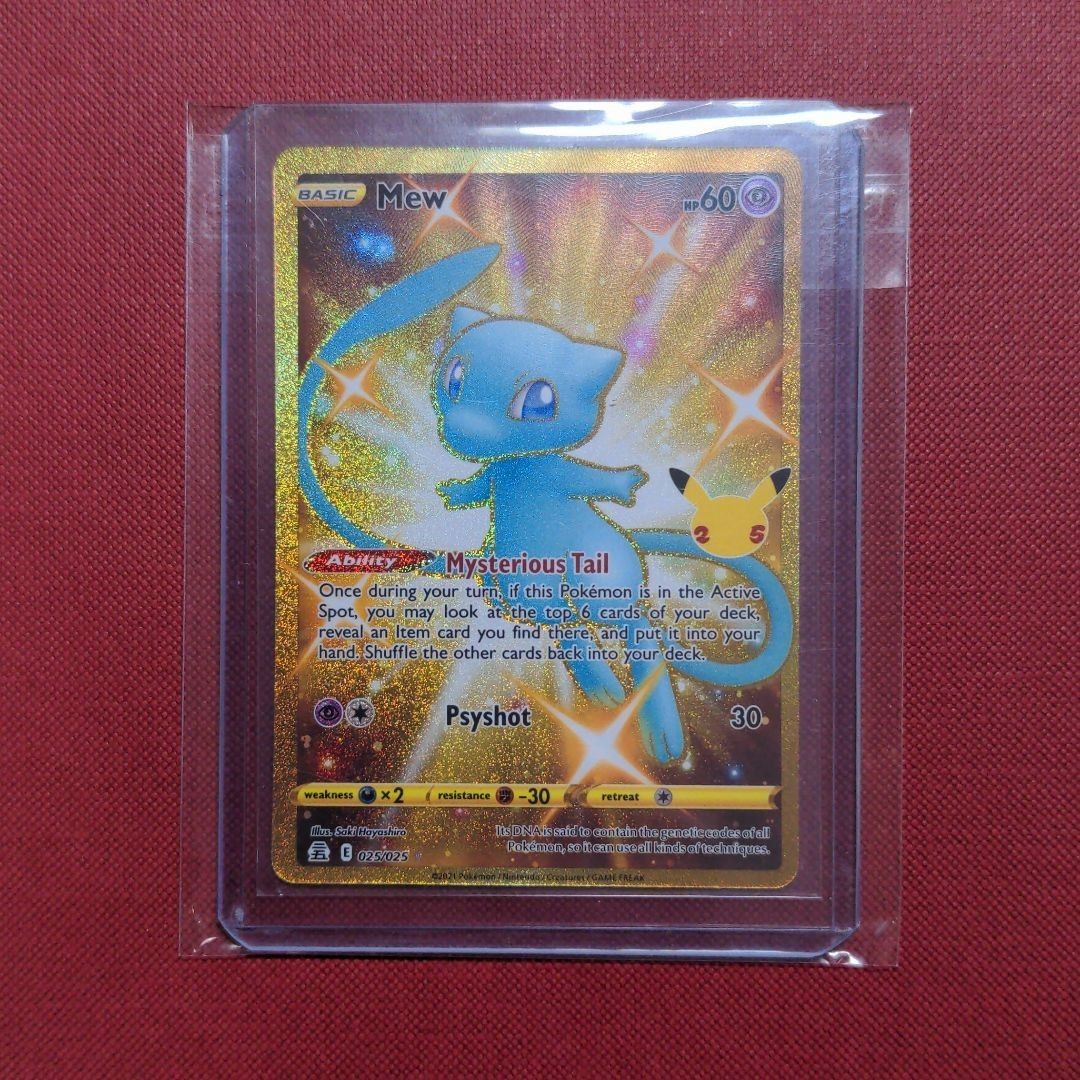 ポケモンカード ミュウ UR 25th プロモ ポケモンカード 25th ミュウur &プロモカード
