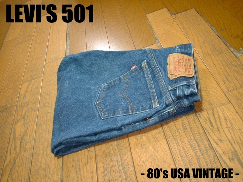 80sビンテージ米国製リーバイス501ジーンズ美品W31正規LEVI'Sボタン