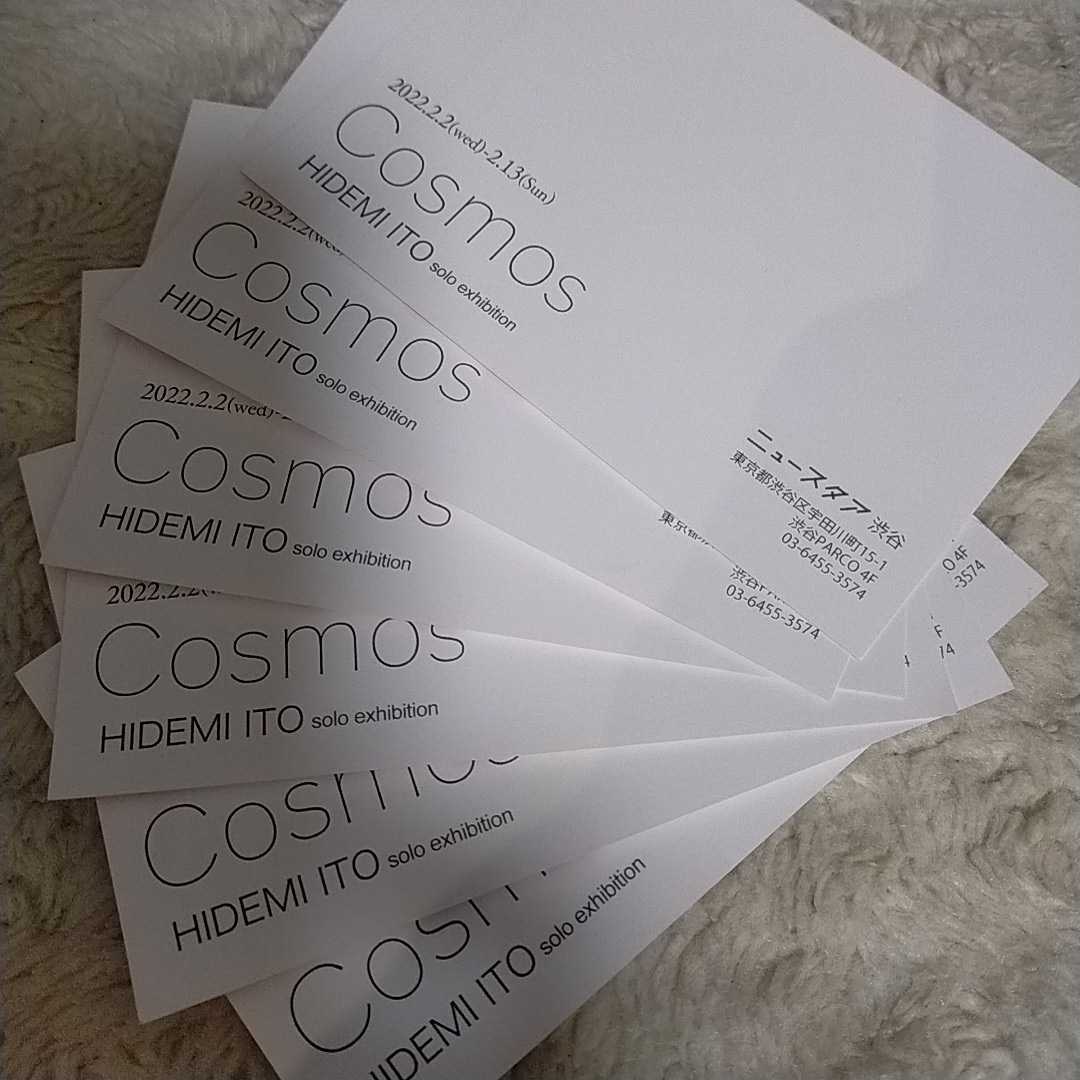 送料込み　未使用　イラストレーター　いとうひでみ個展　Cosmos　ポストカード　フライヤー　ニュースタア渋谷　女性　蛇　絵画_画像2