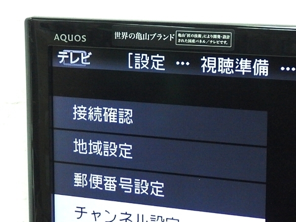 Yahoo!オークション - 『キズあり』SHARP 46型 液晶テレビ AQUOS Yahoo!オークション - 『キズあり』SHARP 46型 液晶テレビ AQUOS