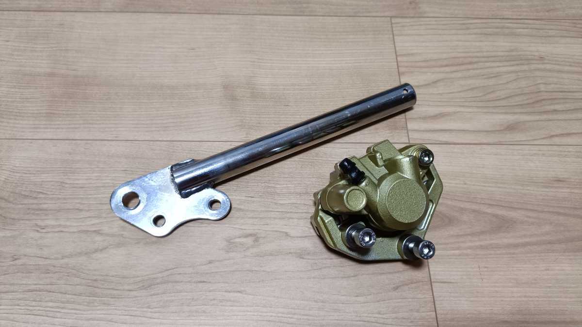 ☆廃盤!? デイトナ製モンキー フロントディスク化インナーフォーク