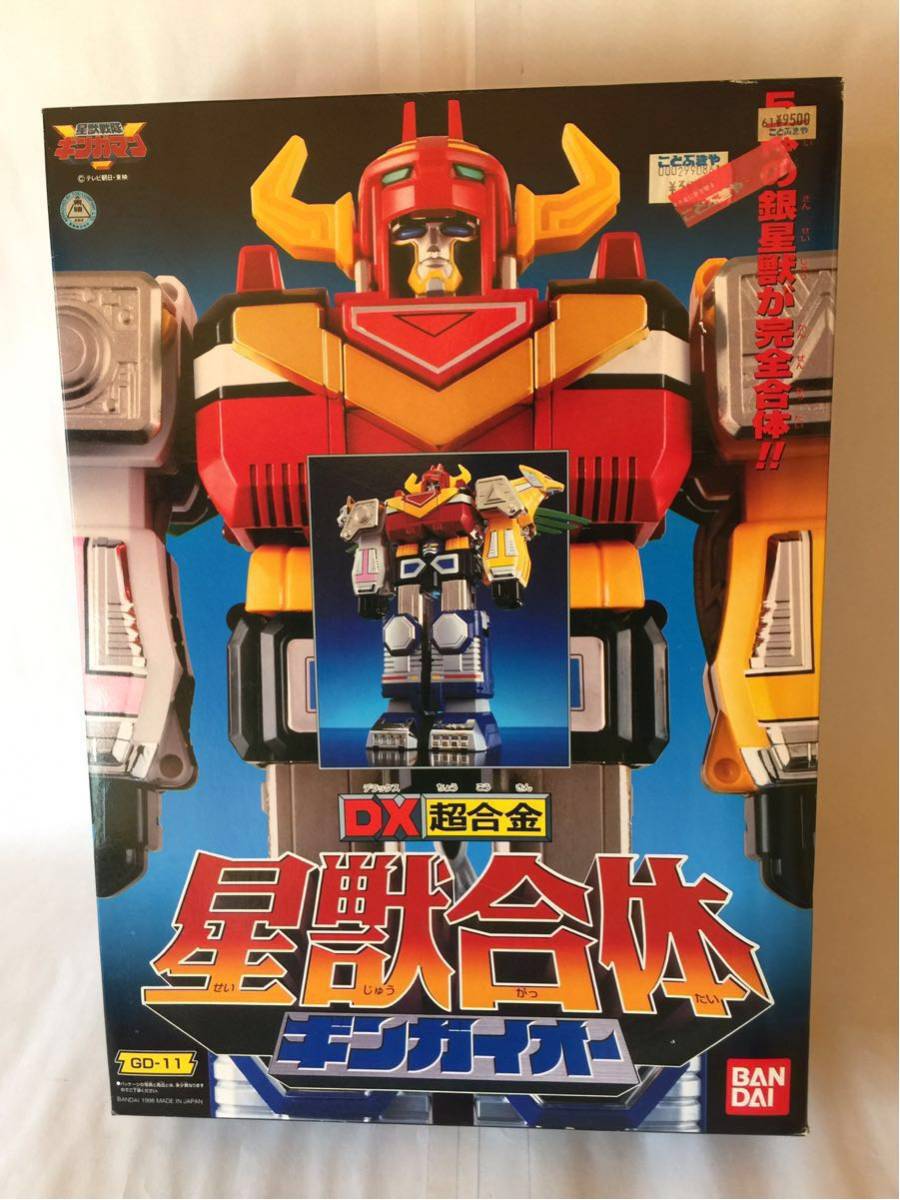 未使用】DX超合金 星獣合体 ギンガイオー 星獣戦隊ギンガマン