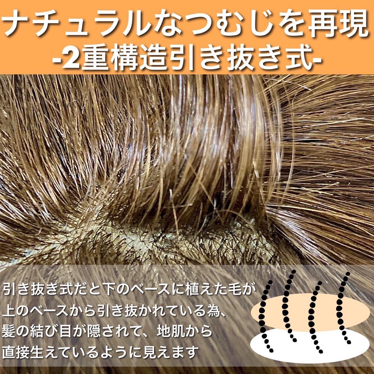 [ designer's hair piece ] person wool 100% natural Brown hair piece total hand .