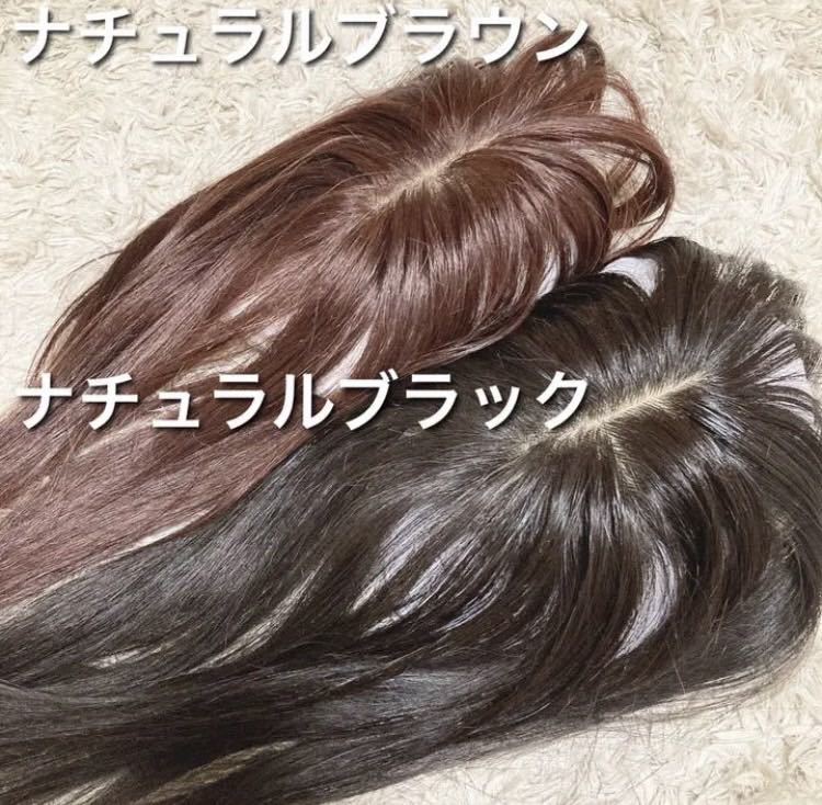 [ designer's hair piece ] person wool 100% natural Brown hair piece total hand .