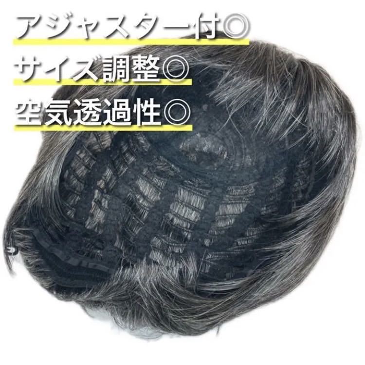 【極白髪ヘアピース】ミックス人毛 ヘアピース 白 医療 抗がん剤治療　ウィッグ_画像6