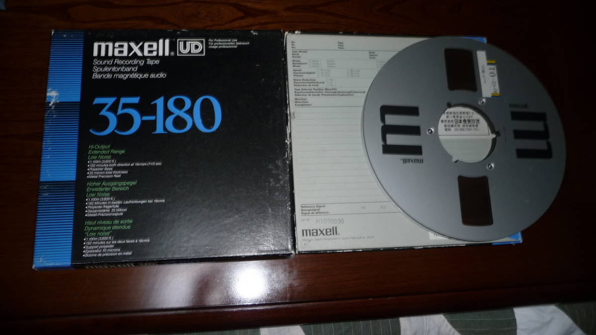マクセル UD 10インチアルミリール 日本音楽放送録音盤中古品2_画像1