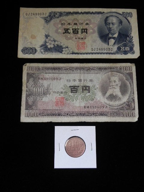 ＜昭和レトロEXPO '70 大阪万万博100円硬貨＆切手シート3セット＆昭和33年ギザ十＆500円100円札＞の画像7