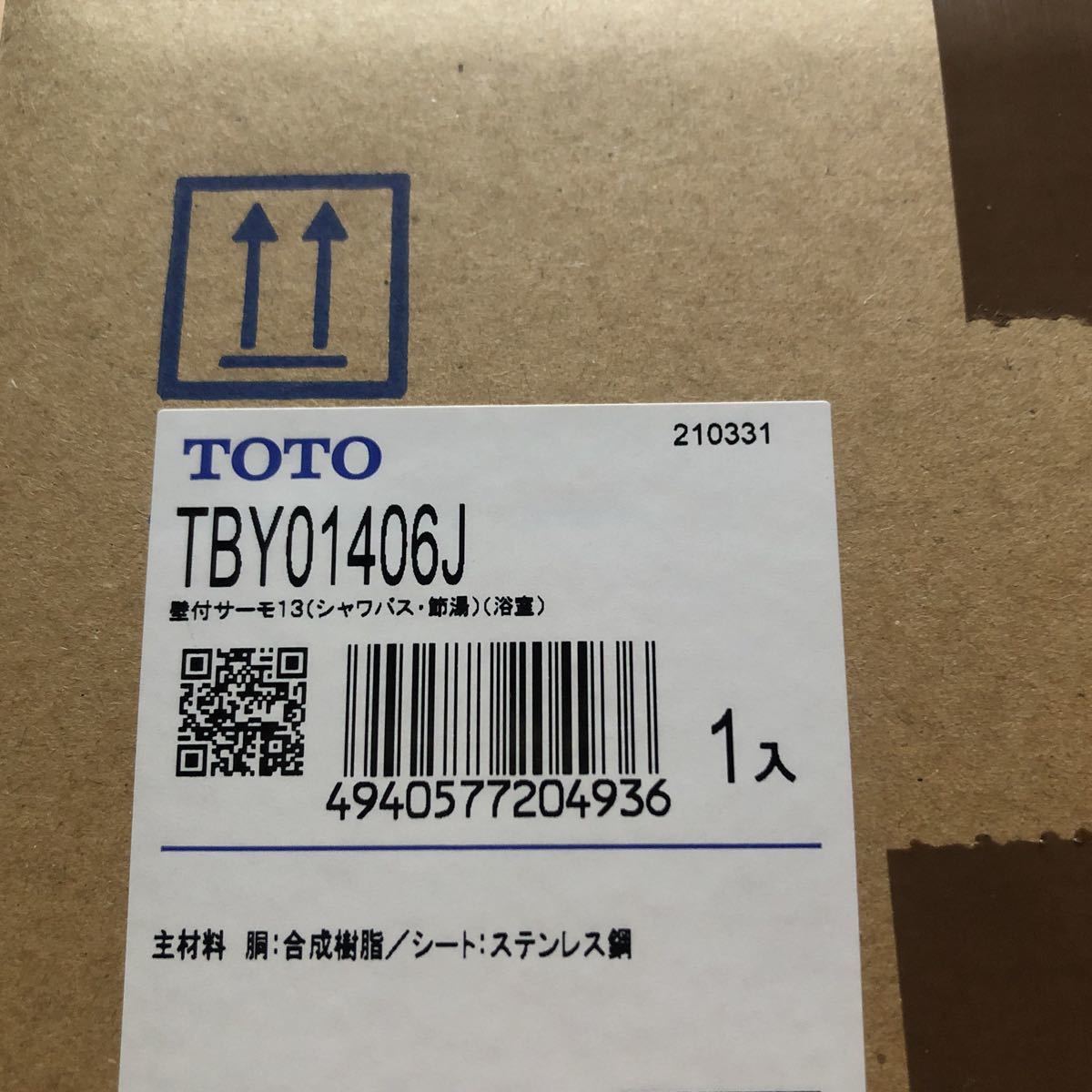 TOTO 壁付サーモスタット混合水栓 TBYO1406J (未使用品) | monsterdog