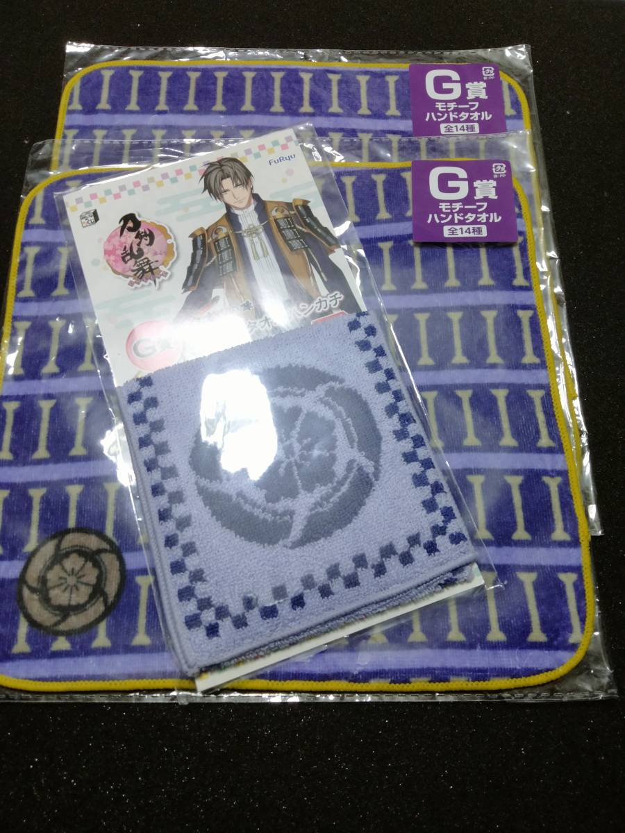  Touken Ranbu all. lot towel. . pocket towel handkerchie motif hand towel .. cut length . part 