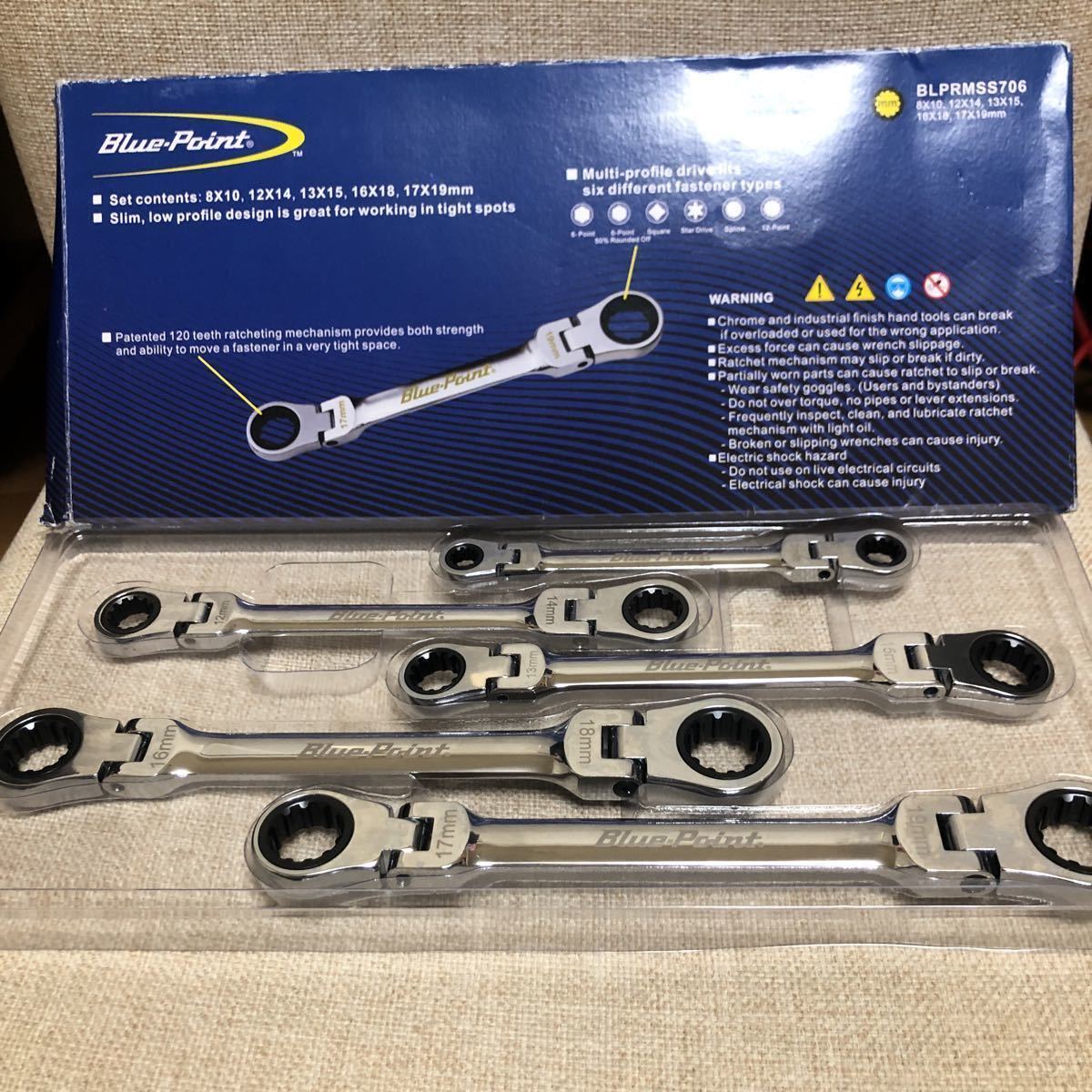 新品 スナップオン ブルーポイント フレックスラチェットレンチセット