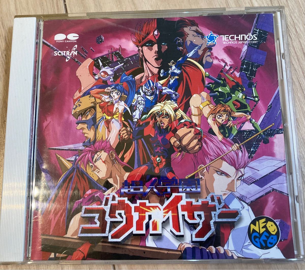 【CD】超人学園ゴウカイザー　ゲームミュージック