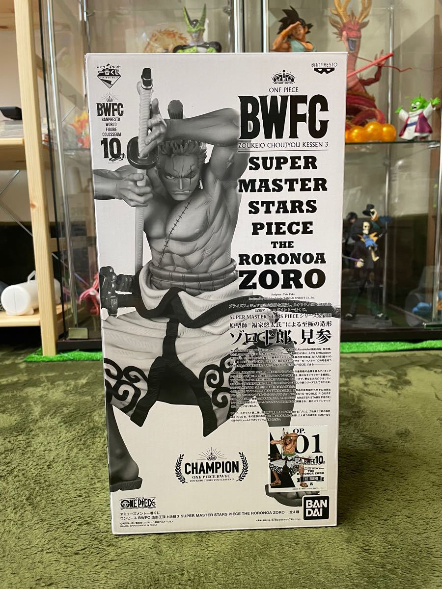 日本に zoro様専用 rtd-wetsuits.com