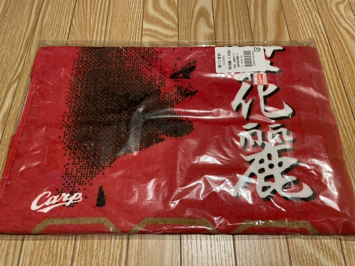 広島カープ 黒田博樹 耐雪梅花麗 0勝利記念タオル フェイスタオル 引退記念 記念グッズ カープグッズ カープレジェンド 記念品 関連グッズ 売買されたオークション情報 Yahooの商品情報をアーカイブ公開 オークファン Aucfan Com 広島カープ 黒田博樹 耐雪梅花麗 0勝利記念タオル フェイスタオル 引退記念 記念グッズ カープグッズ カープレジェンド 記念品 関連グッズ 売買されたオークション情報 Yahooの商品情報をアーカイブ公開 オークファン Aucfan Com