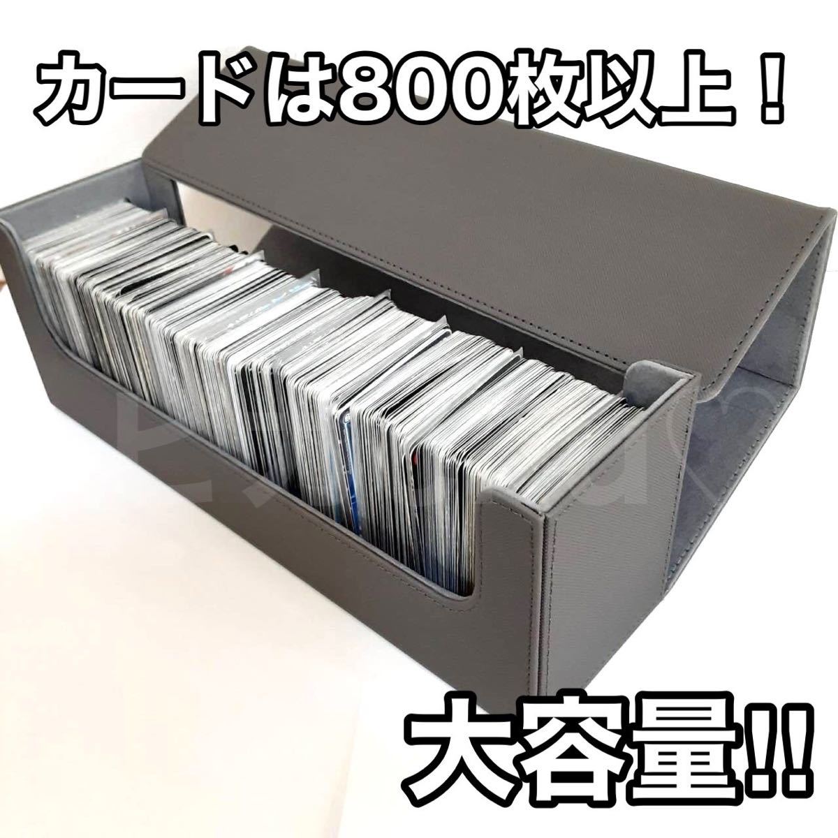 デッキケース　収納　トレーディングカード　大容量　ストレージボックス　トレカ　グレー 灰色 マグネットローダー　スリーブ BOX_画像4
