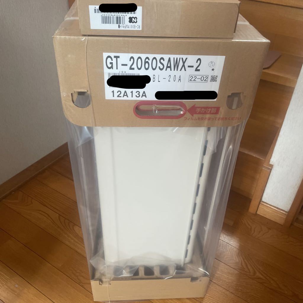 ノーリツ 給湯器 GT-2060SAWX-2 都市ガス リモコン付き karisma-group.com