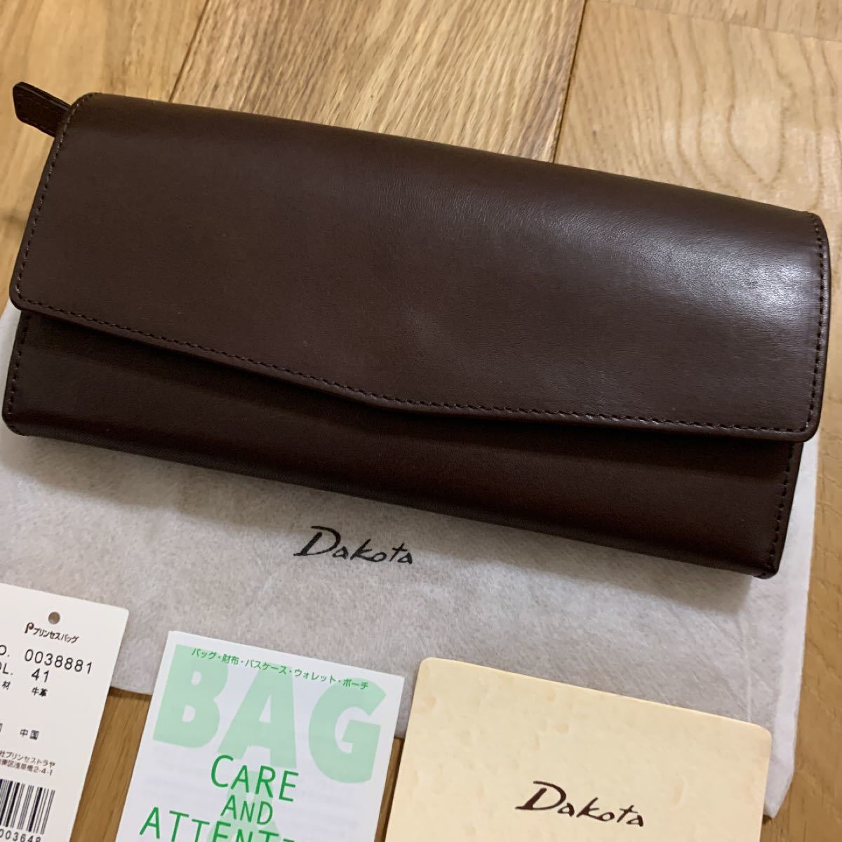4年保証』 値下げしました ダコタ Dakota 財布 ウォレット econet.bi