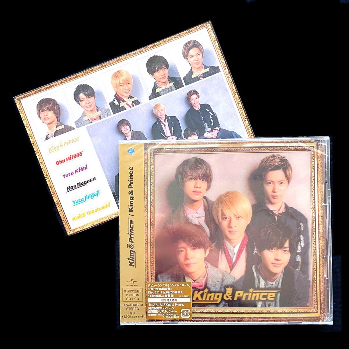 新品 未開封 キンプリCD ☆ 1st album アルバム 初回限定盤B