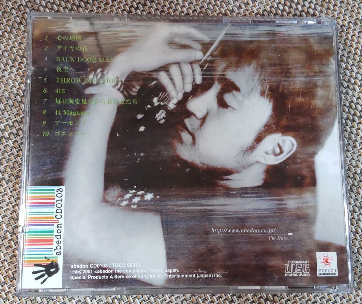 ! Abe Yoshiharu [44Magnum]CD!