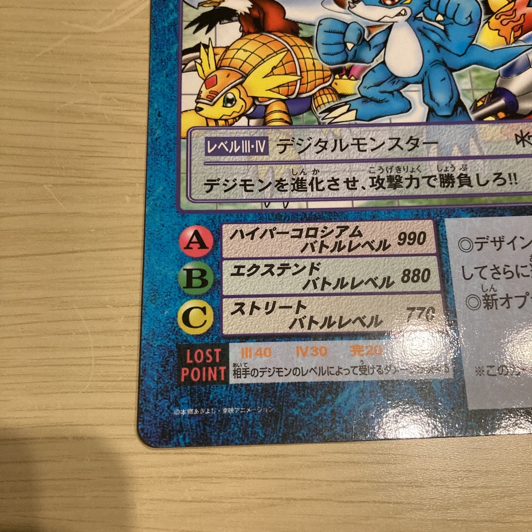 Yahoo!オークション - デジタルモンスターカードゲーム TS-2000 Yahoo!オークション - デジタルモンスターカードゲーム TS-2000