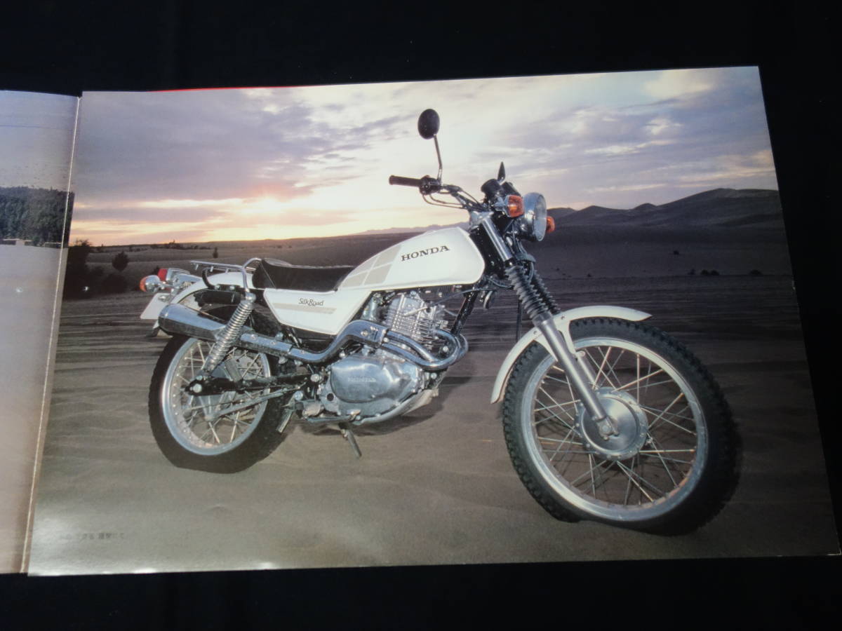 【1981年】ホンダ シルクロード CT250S / L250S型 専用 カタログ【当時もの】_画像1