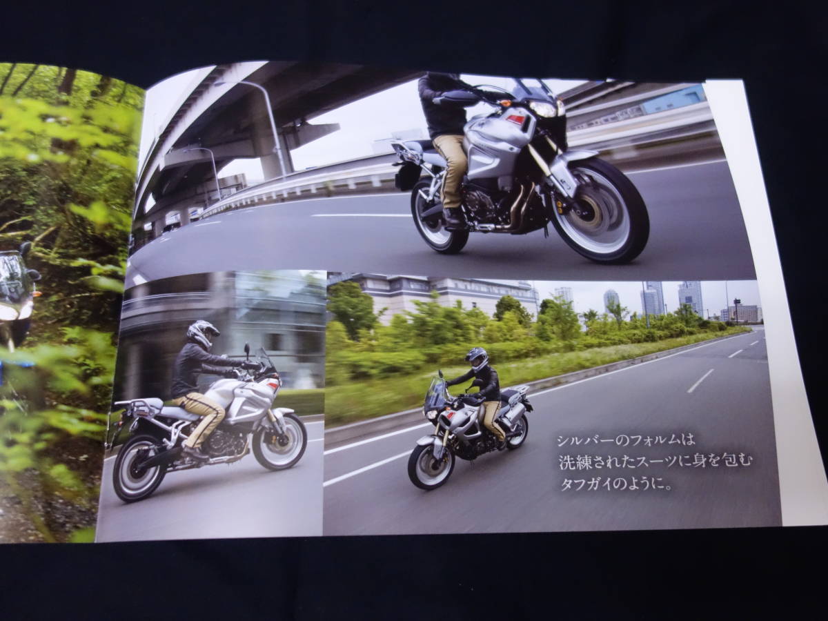 【￥800 即決】ヤマハ XT1200Z 専用カタログ / 2011年 モデル / 逆車 【当時もの】_画像5