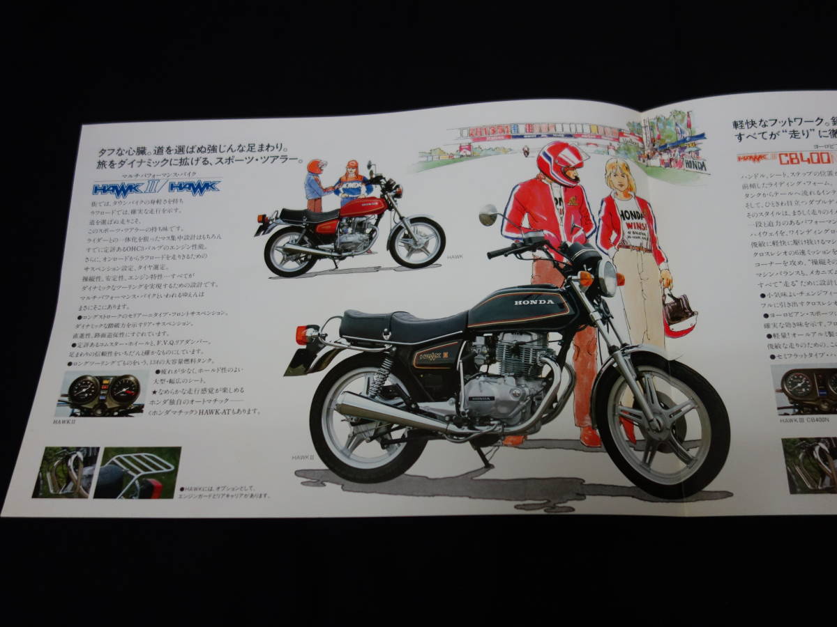 最大77%オフ! 希少 アオシマ HONDA HAWK3 CB400N TOURING setonda.com