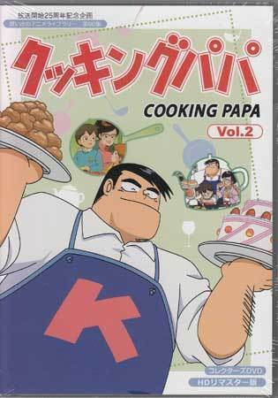 CKP-20200713 うえやまとち 直筆サイン・イラスト入り色紙 クッキング