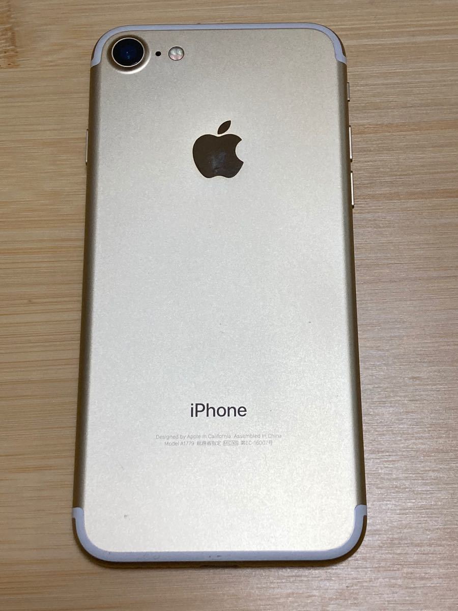 SIMロック解除済 iPhone7 128GB ゴールド SIMフリー携帯 未使用