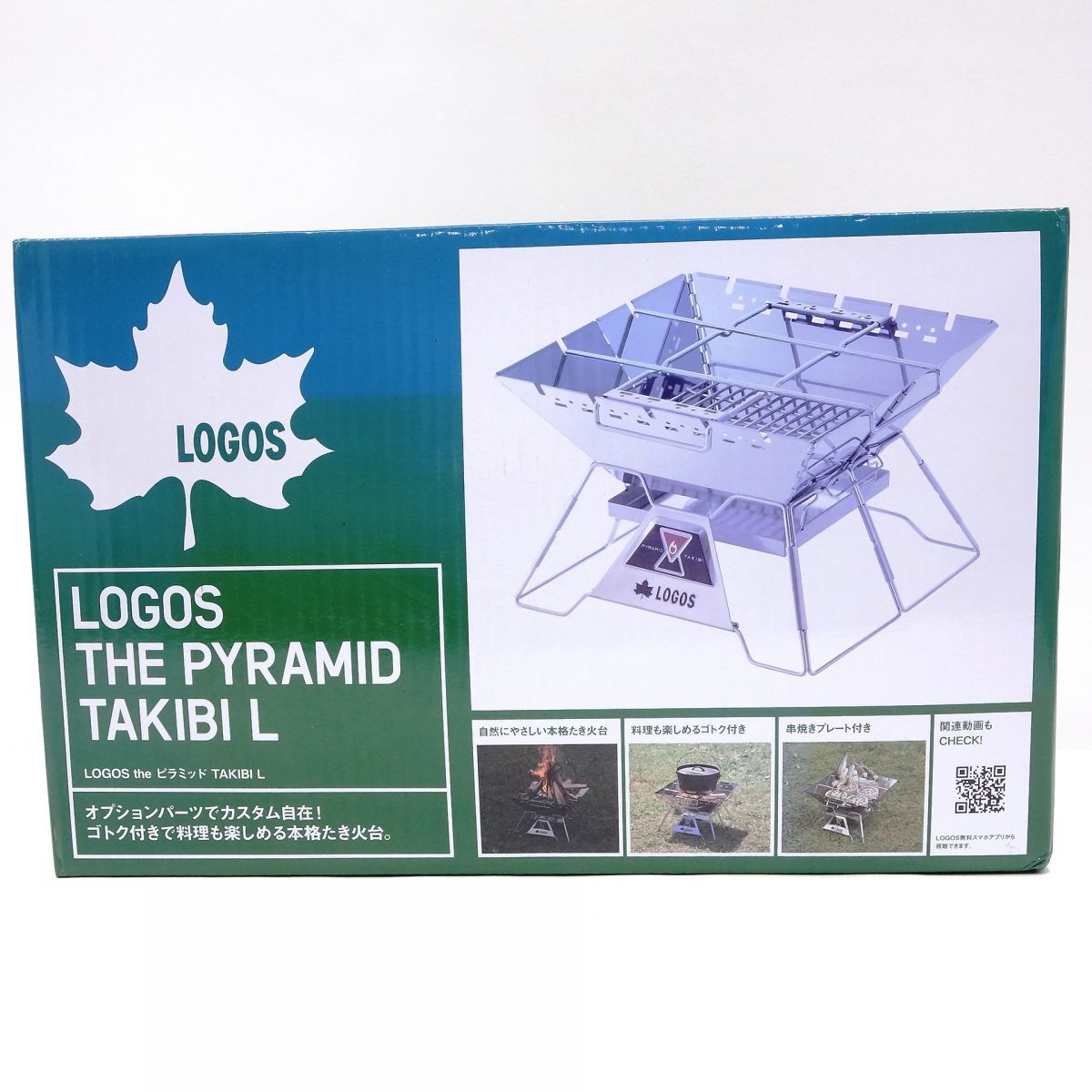 128 【未開封】LOGOS ロゴス the ピラミッド TAKIBI L 81064162 焚き火台