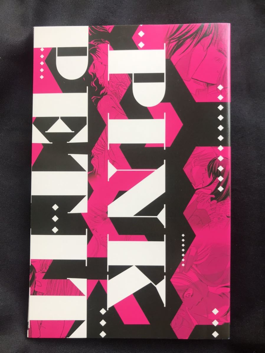 新品】PINK PETIT 45年の歴史【非売品】プチコミック 2022年3月 新品】PINK PETIT 45年の歴史【非売品】プチコミック 2022年3月