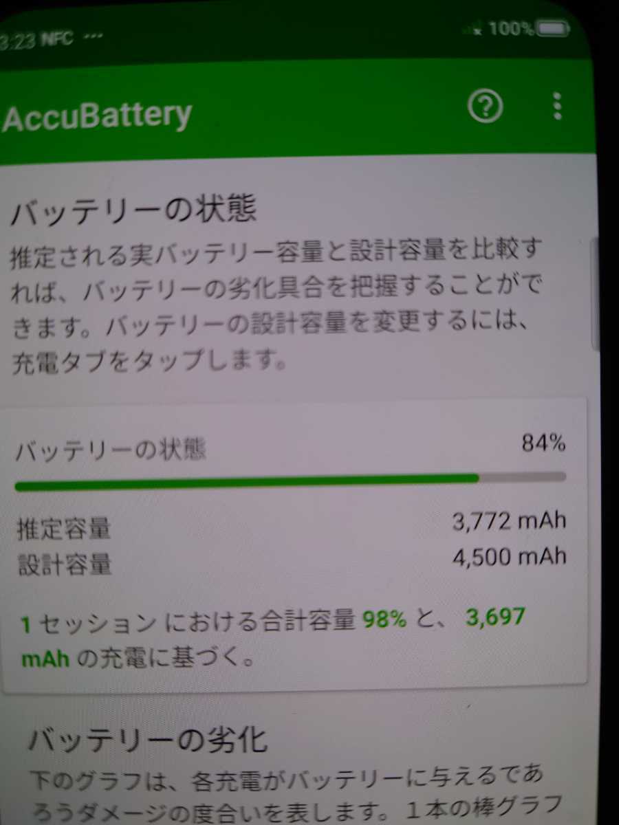 ZTE Nubia Red Magic 5S グローバル版 / 5G / 256GB+12GB RAM