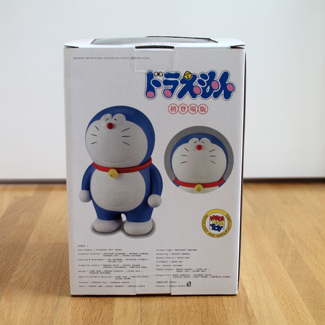 メディコムトイ VCD ドラえもん 初登場版 藤子F不二雄 ソフビ メディコムトイ VCD ドラえもん 初登場版 藤子F不二雄 ソフビ