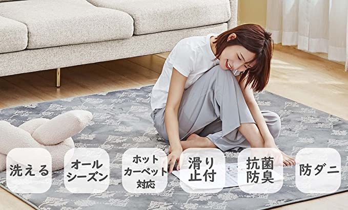 5年保証』 Keusnix カーペット ラグ ラグマット 滑り止め付 洗える 防ダニ 抗菌 防臭 オールシーズン快適に使用 床暖房 ホットカーペット対応 ふわふわ肌触り フランネルラグ 絨毯 135 185cm 約1.5畳 半円 グレー glm.co.il 5年保証』 Keusnix カーペット ラグ ラグマット 滑り止め付 洗える 防ダニ 抗菌 防臭 オールシーズン快適に使用 床暖房 ホットカーペット対応 ふわふわ肌触り フランネルラグ 絨毯 135 185cm 約1.5畳 半円 グレー glm.co.il