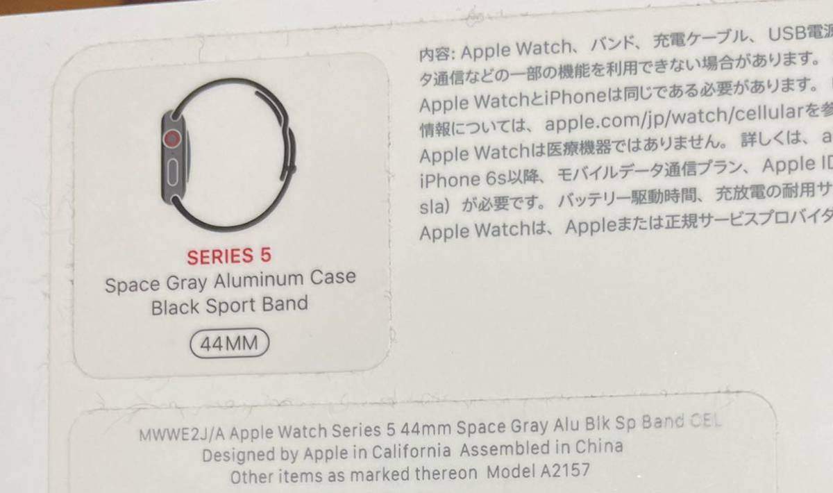 ヤフオク! - Apple Watch Series 5(GPS + Cellularモデル)-...