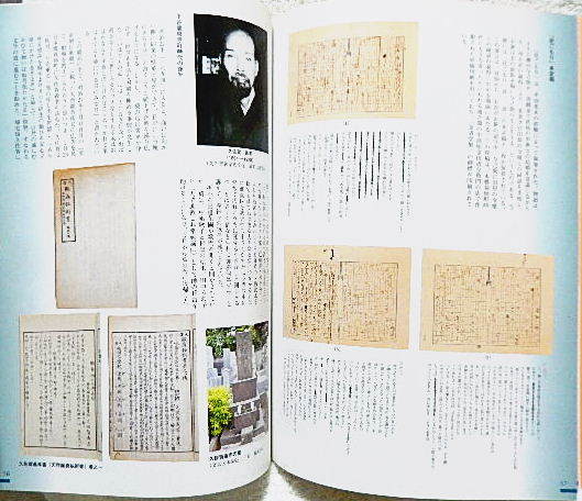 ☆図録　資料目録　樋口一葉　台東区立一葉記念館　2007年新版2刷☆ｔ220317_画像7