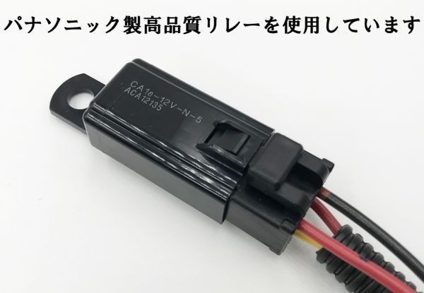 YO-755 【RX-7 FD3S IGコイル 強化 ハーネス 高級リレー】 送料無料 配線 ケーブル ポン付け コネクタ 電源 マツダ_画像4